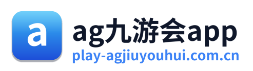 ag九游会app Logo